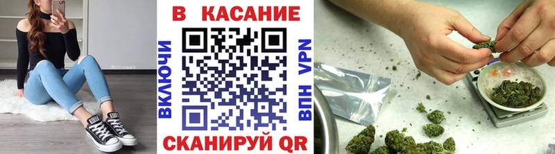 Купить закладку Орск МЕТАДОН KRAKEN зеркало A PVP Конопля Cocaine Меф мяу мяу