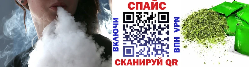 продажа наркотиков  Орск  БУТИРАТ оксибутират 