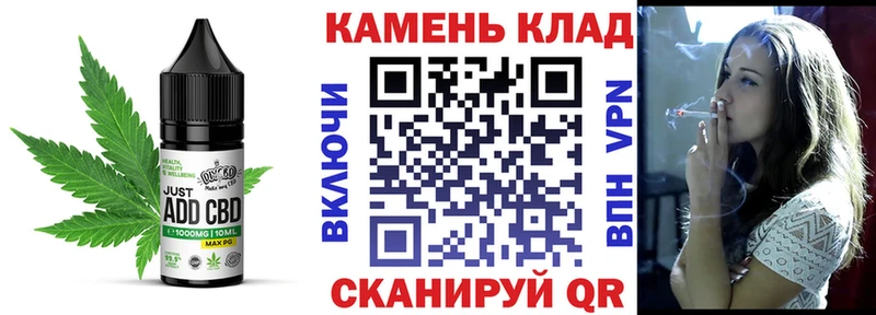 Печенье с ТГК конопля  darknet телеграм  Орск  цены наркотик 