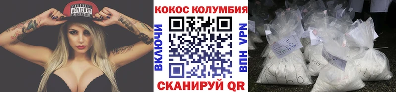 Кокаин Columbia  нарко площадка телеграм  Орск 