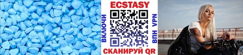 Экстази 250 мг mega ССЫЛКА Орск где купить