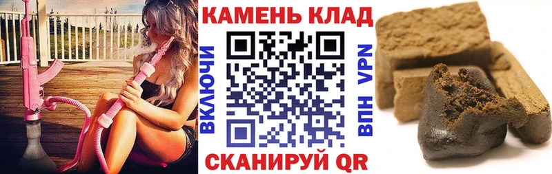 ГАШ Ice-O-Lator  Орск 