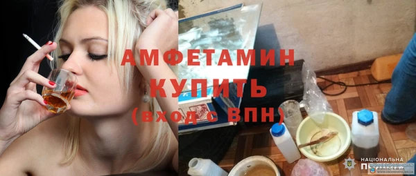 гашик Верхний Тагил
