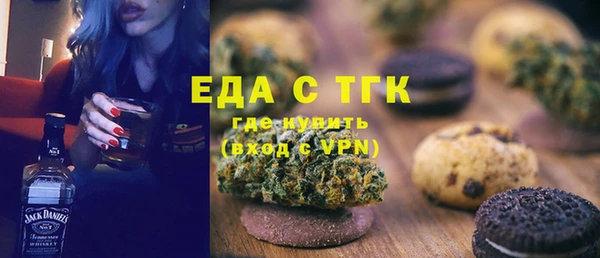 шишки Верхнеуральск