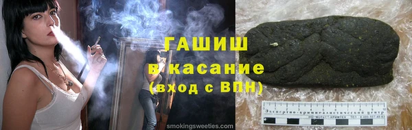 шишки Верхнеуральск