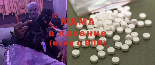 ПСИЛОЦИБИНОВЫЕ ГРИБЫ Верея