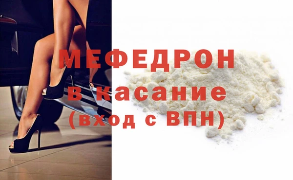 прущие грибы Бугульма