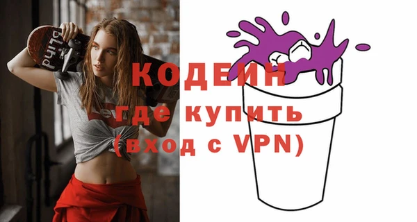 гашик Верхний Тагил