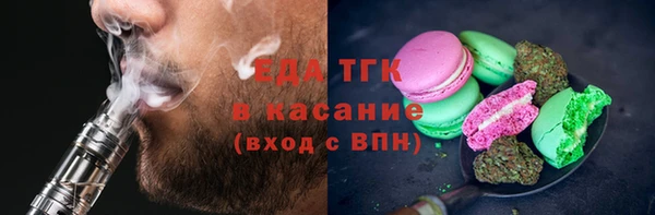 ПСИЛОЦИБИНОВЫЕ ГРИБЫ Верея
