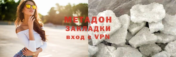MDMA Бородино