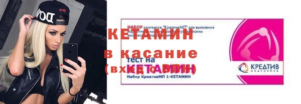 ПСИЛОЦИБИНОВЫЕ ГРИБЫ Верея