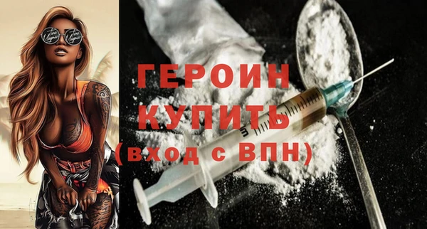 ПСИЛОЦИБИНОВЫЕ ГРИБЫ Верея