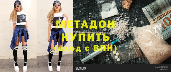 гашик Верхний Тагил