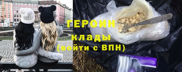 гашик Верхний Тагил
