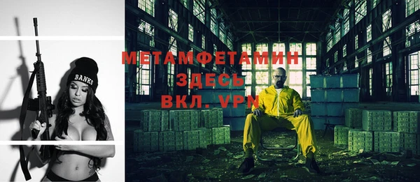 гашик Верхний Тагил