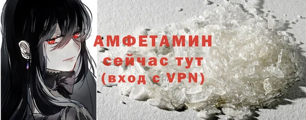 гашик Верхний Тагил