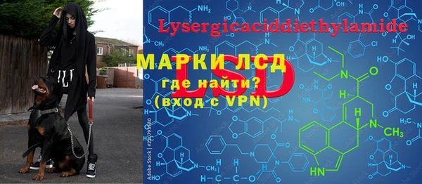 гашик Верхний Тагил