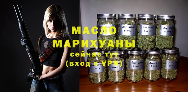 ПСИЛОЦИБИНОВЫЕ ГРИБЫ Верея