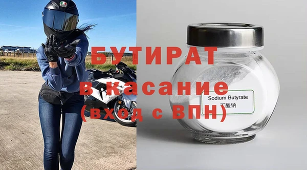 гашик Верхний Тагил
