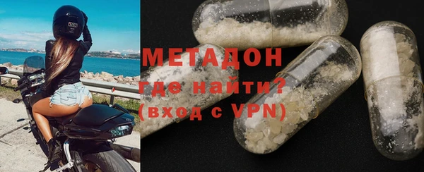 гашик Верхний Тагил