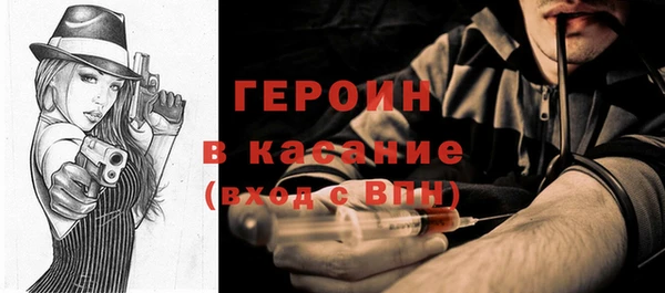 гашик Верхний Тагил