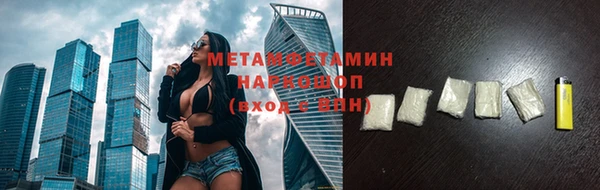 шишки Верхнеуральск