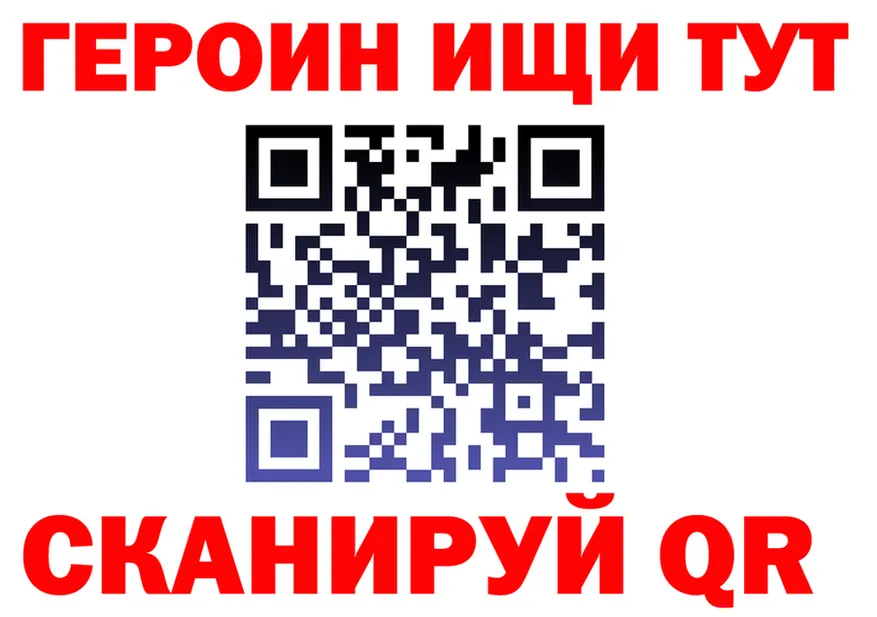 Виды наркоты darknet какой сайт Орск