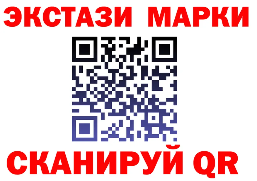 КЕТАМИН VHQ ССЫЛКА площадка blacksprut Орск