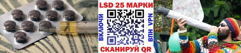 LSD-25 экстази кислота  Орск 
