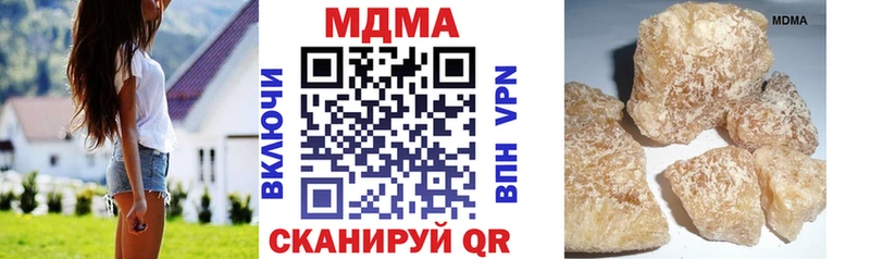 МДМА молли  дарнет шоп  мега   Орск 