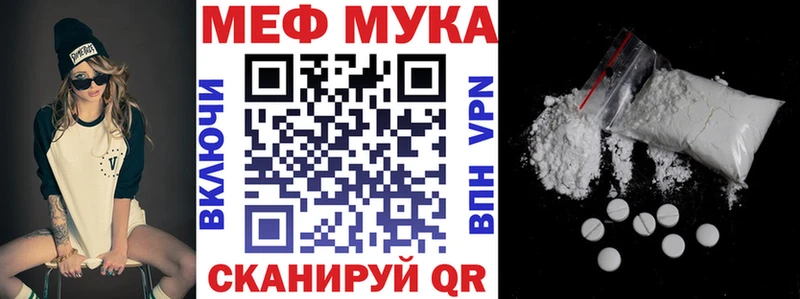 kraken ТОР  Орск  МЕФ mephedrone 