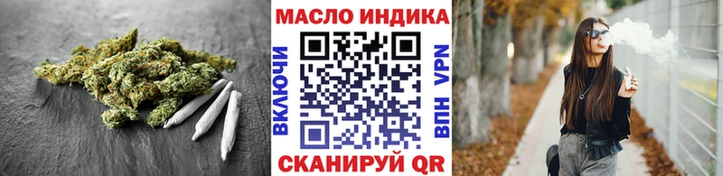 даркнет какой сайт  Орск  Дистиллят ТГК жижа 